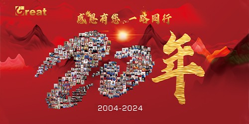 企業(yè)文化